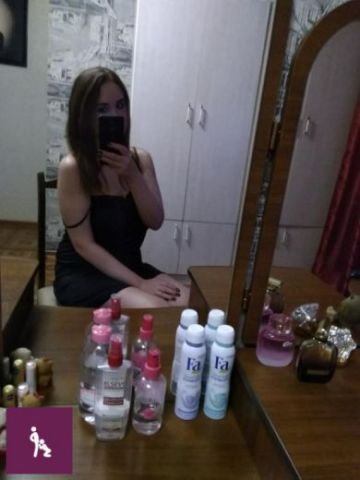 Тамара