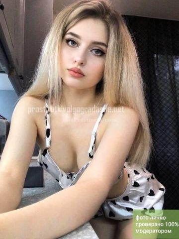 Ефросинья